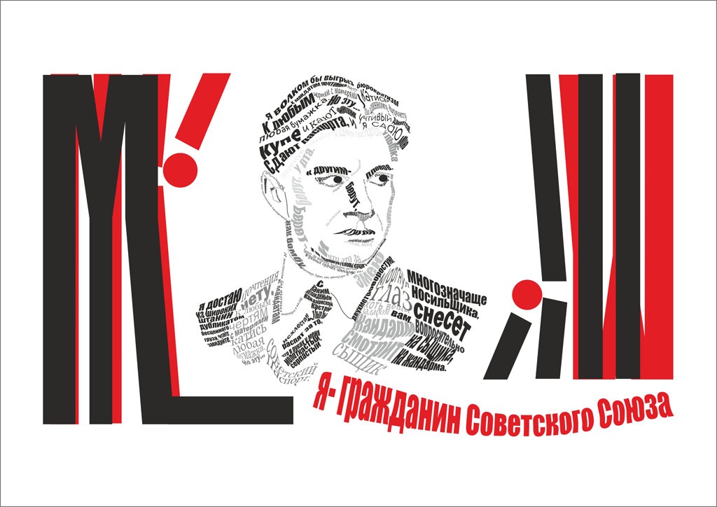 Вглядываясь в мир Вглядываясь в мир 2021