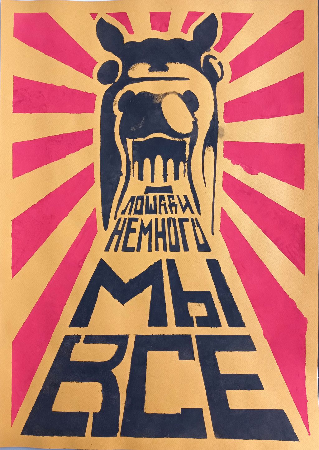 Вглядываясь в мир 2022 Вглядываясь в мир 2021