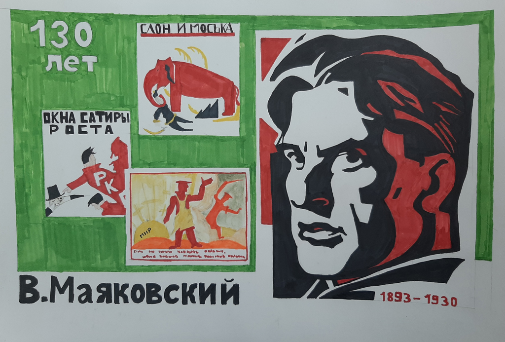 Вглядываясь в мир 2022 Вглядываясь в мир 2021