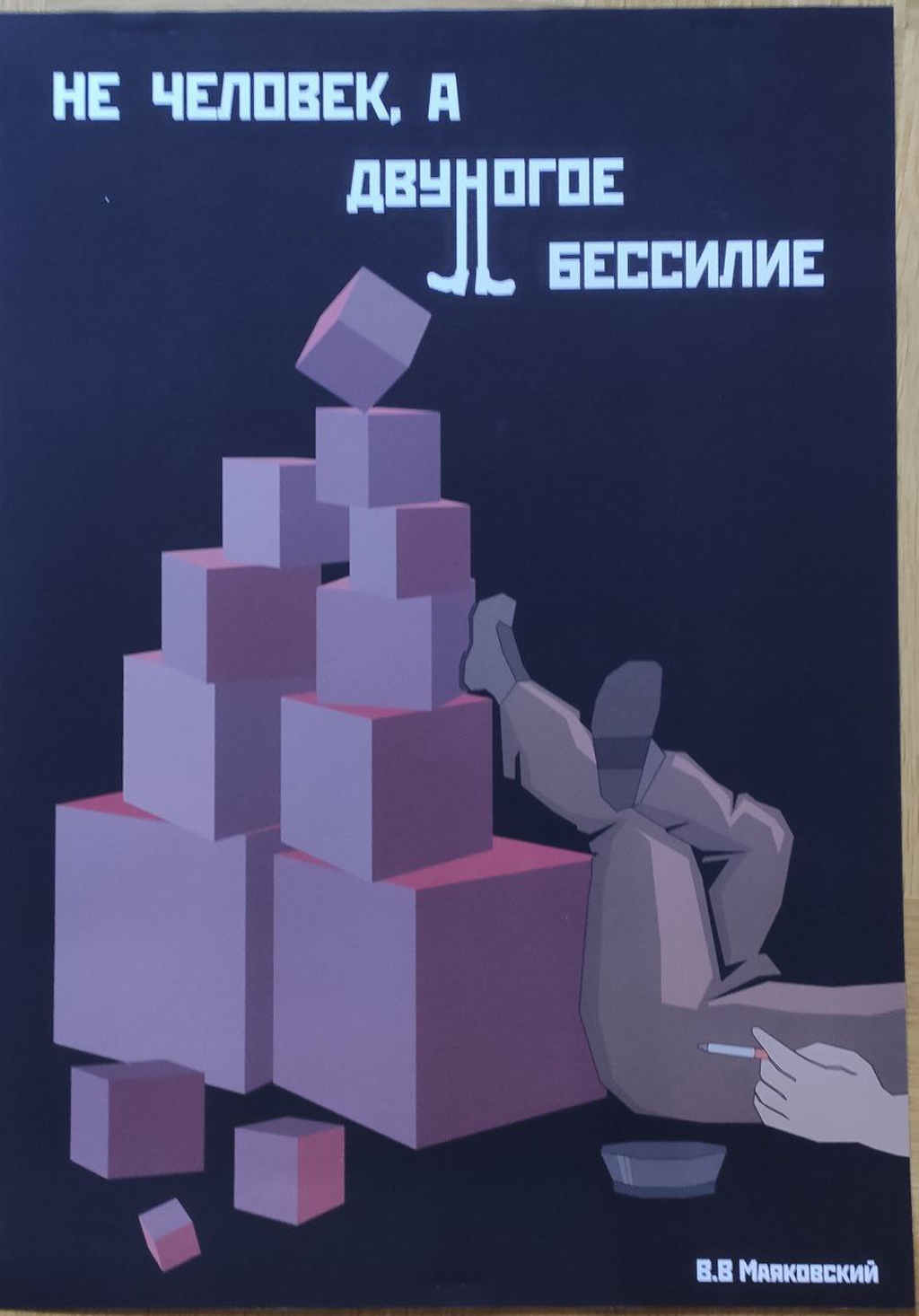 Вглядываясь в мир 2023 Вглядываясь в мир 2022