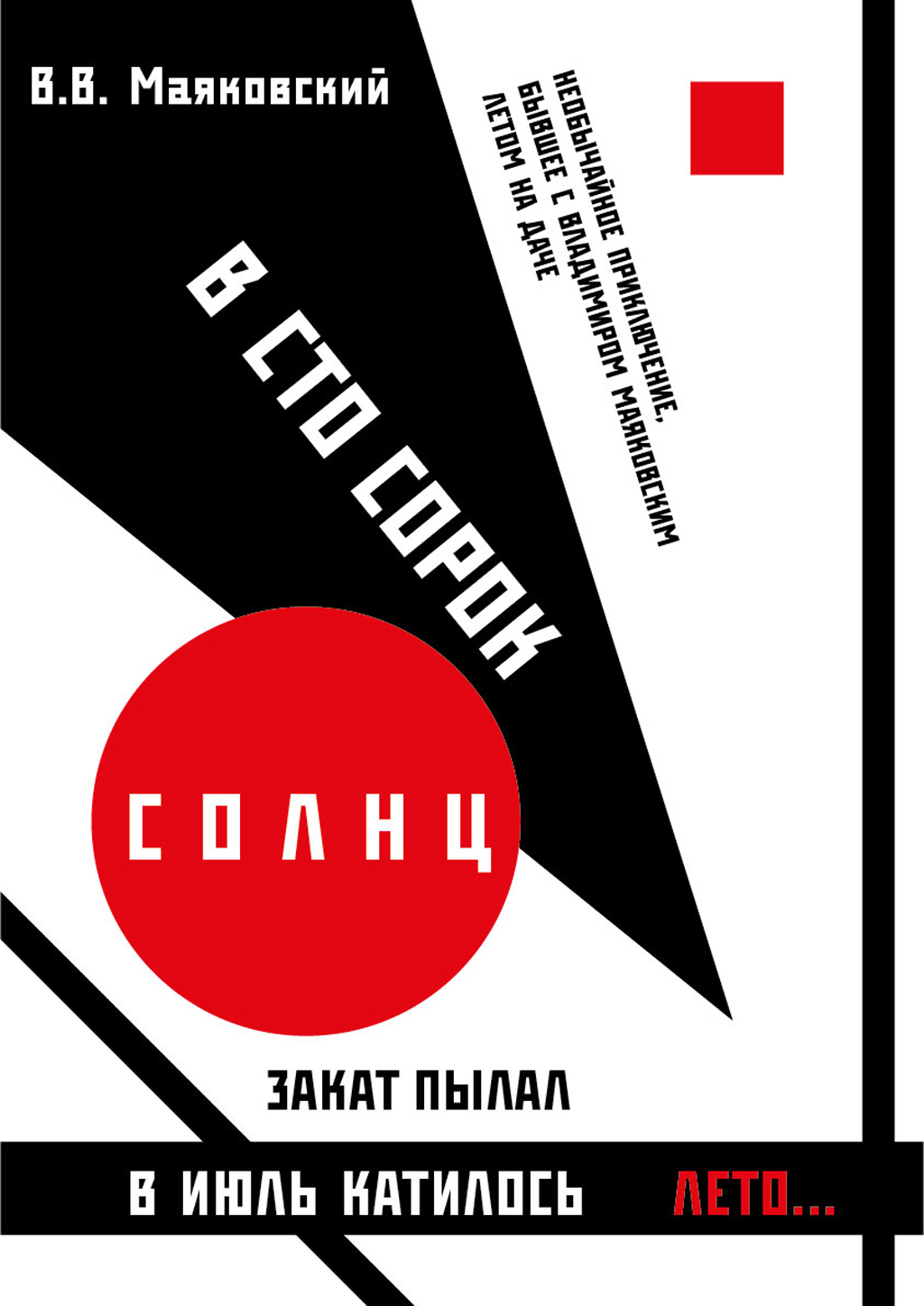 Вглядываясь в мир 2022 Вглядываясь в мир 2021